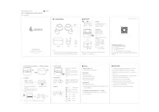 Edifier漫步者TWS1 PRO